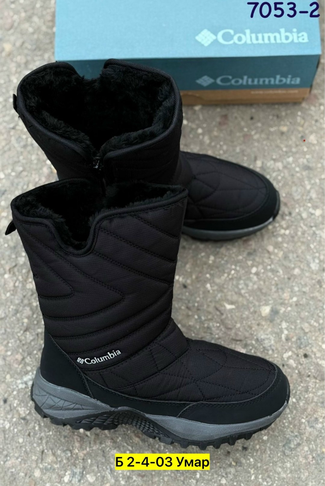 сапоги columbia,зимние сапоги columbia,дутики columbia,дутики мужские зимние columbia,