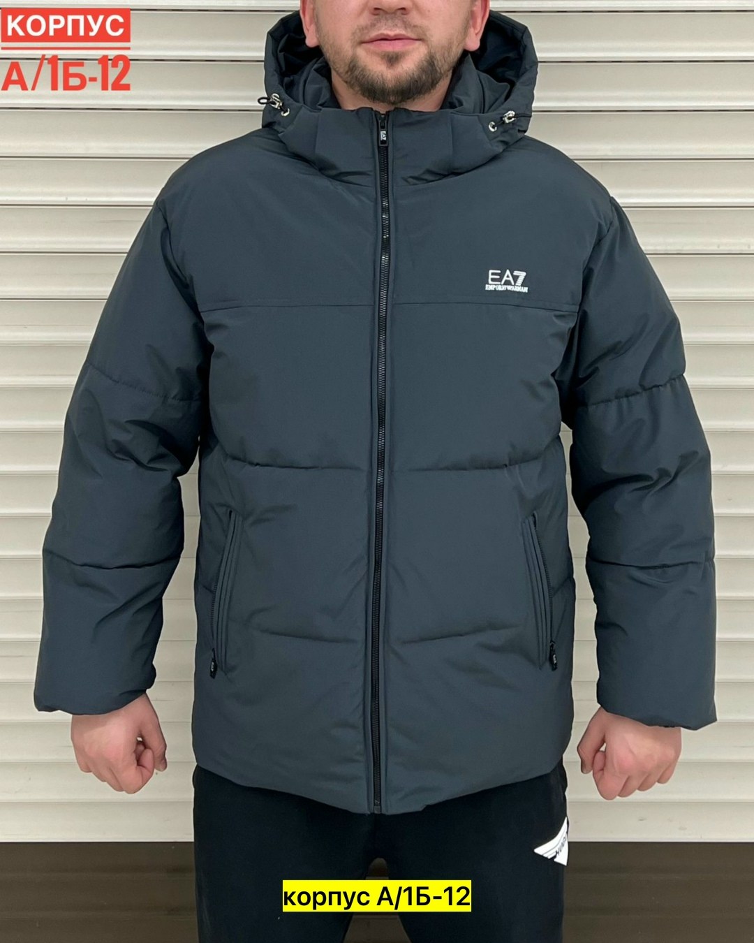 куртка зимняя мужская,куртка,демисезонная куртка,куртка зимняя,куртка мужская