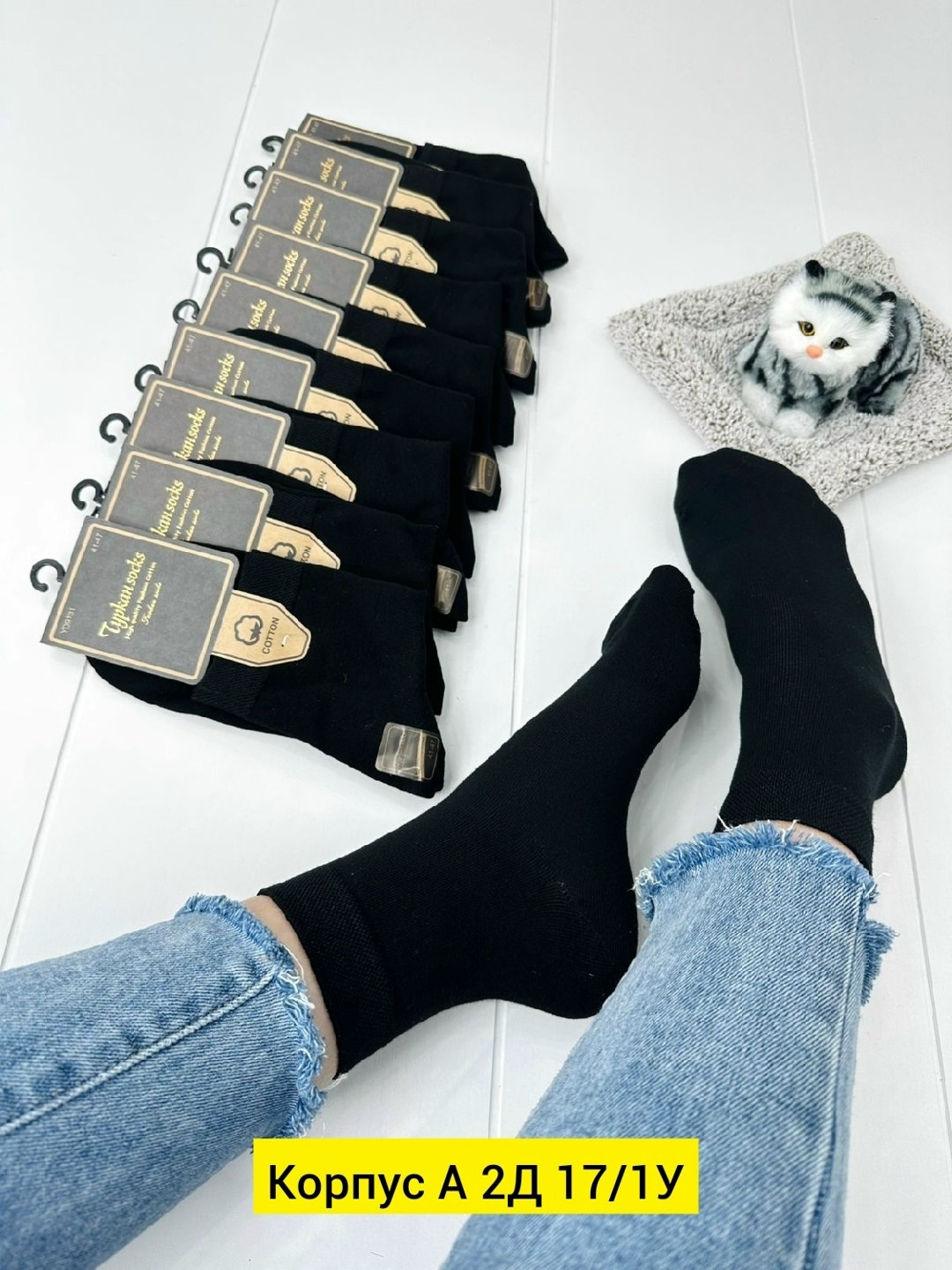 носки мужские,носки мужские 10 пар,носки мужские комплект 5 пар,носки премиум класса мужские,носки мужские и женские