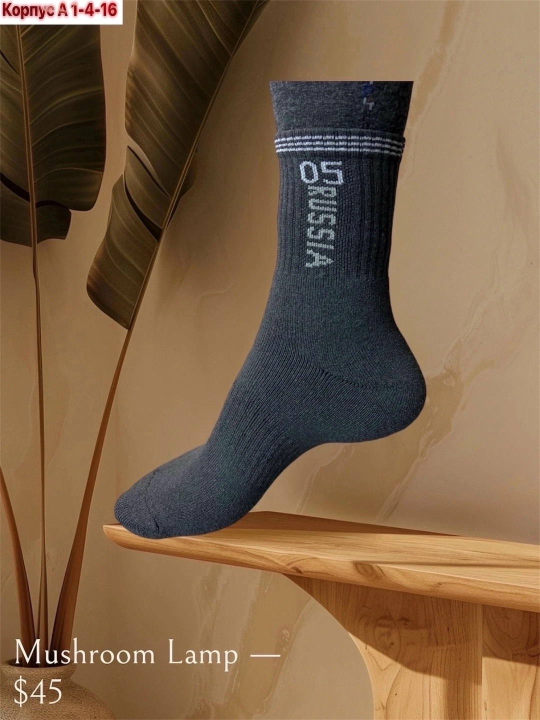 термоноски мужские,термо носки,олань термо махровые мужские носки,носки мужские,мужские термо носки