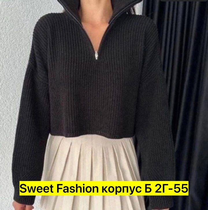 свитер кофта,свитер модный,кофта женская,свитер,вязаные свитера женские