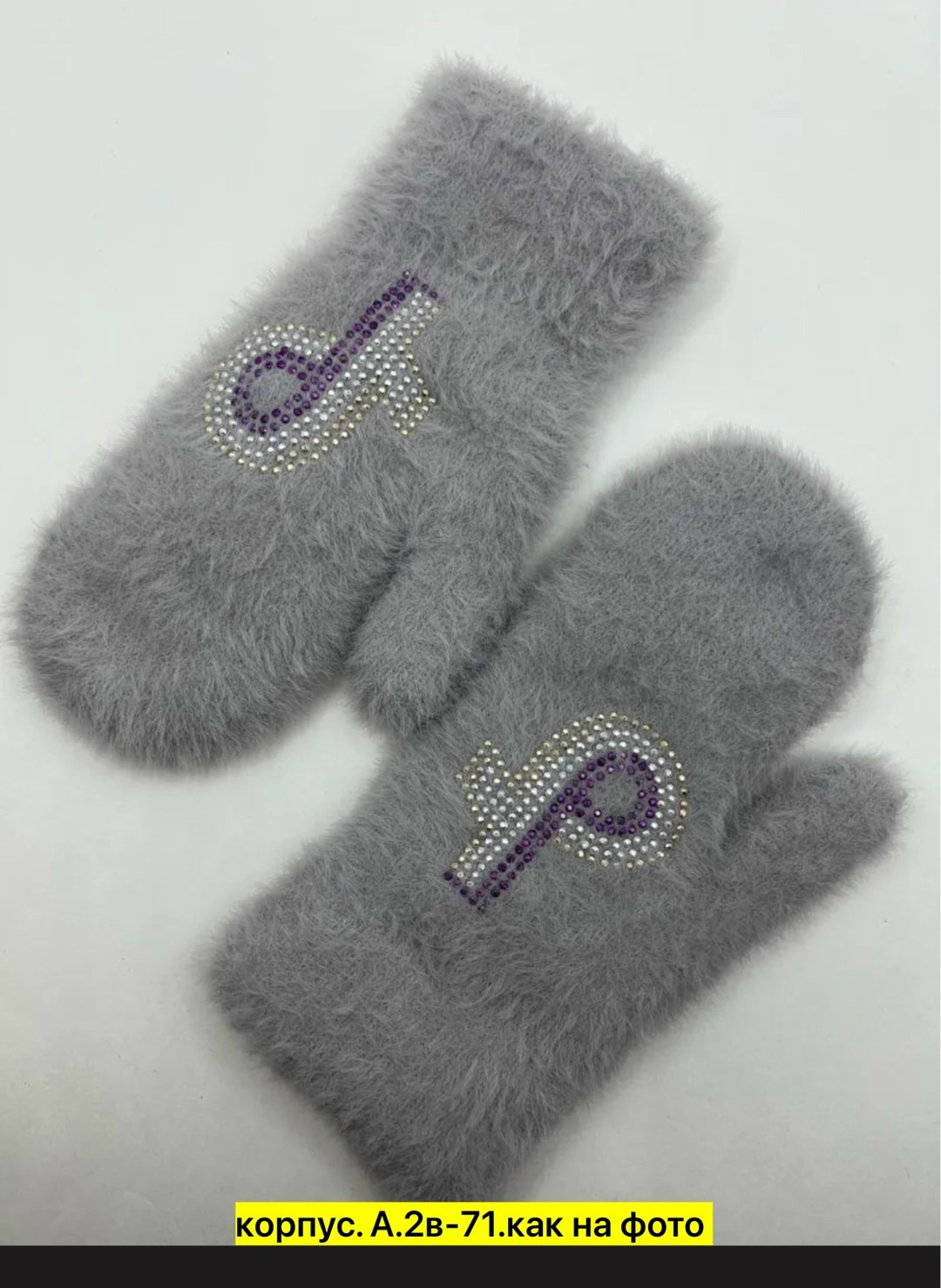 варежки женские,варежки детские,варежки зимнее,красивые варежки,варежки для детей