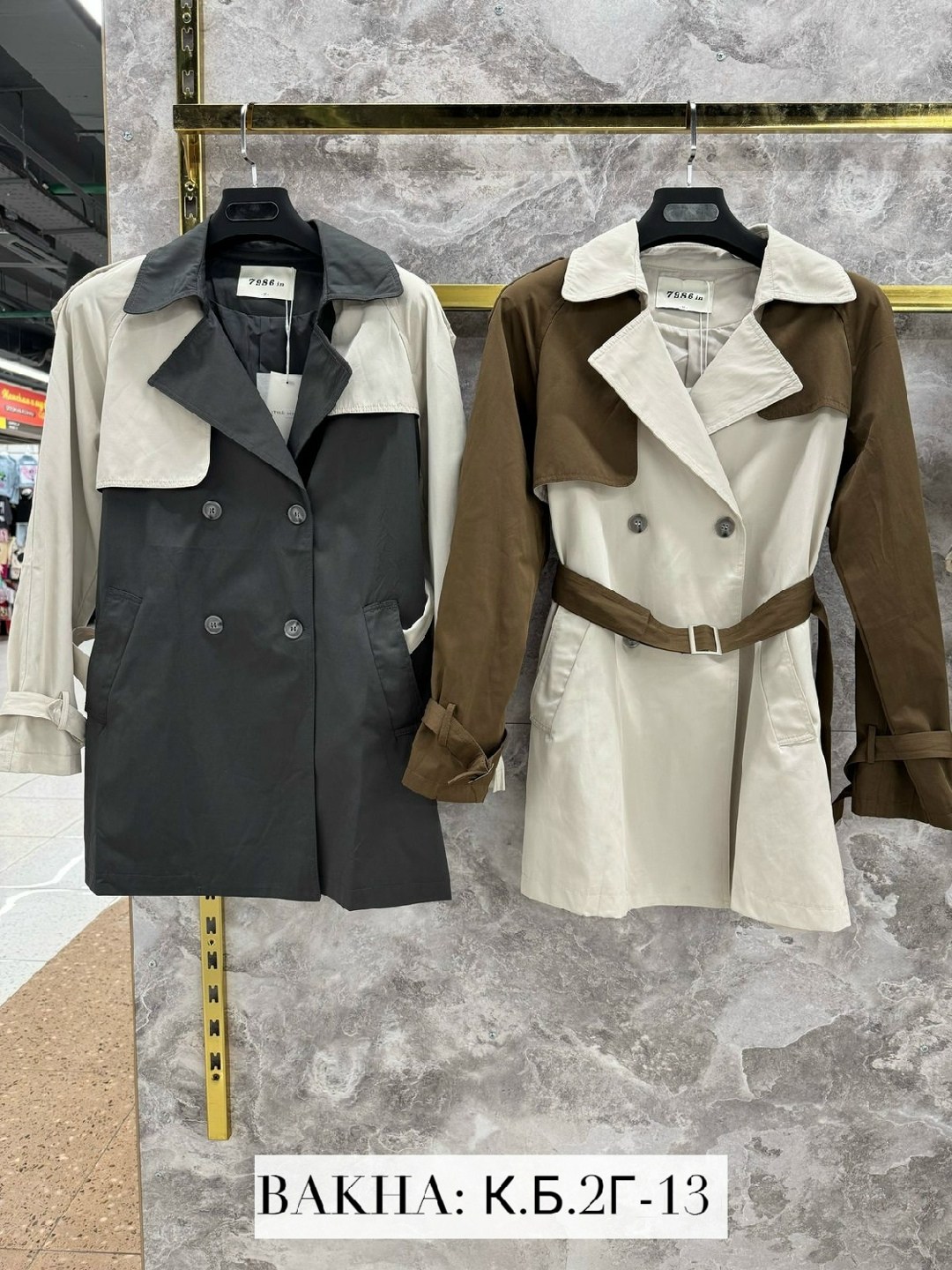 тренч плащ,женские плащи,плащ женский тренч,тренч женский,плащ