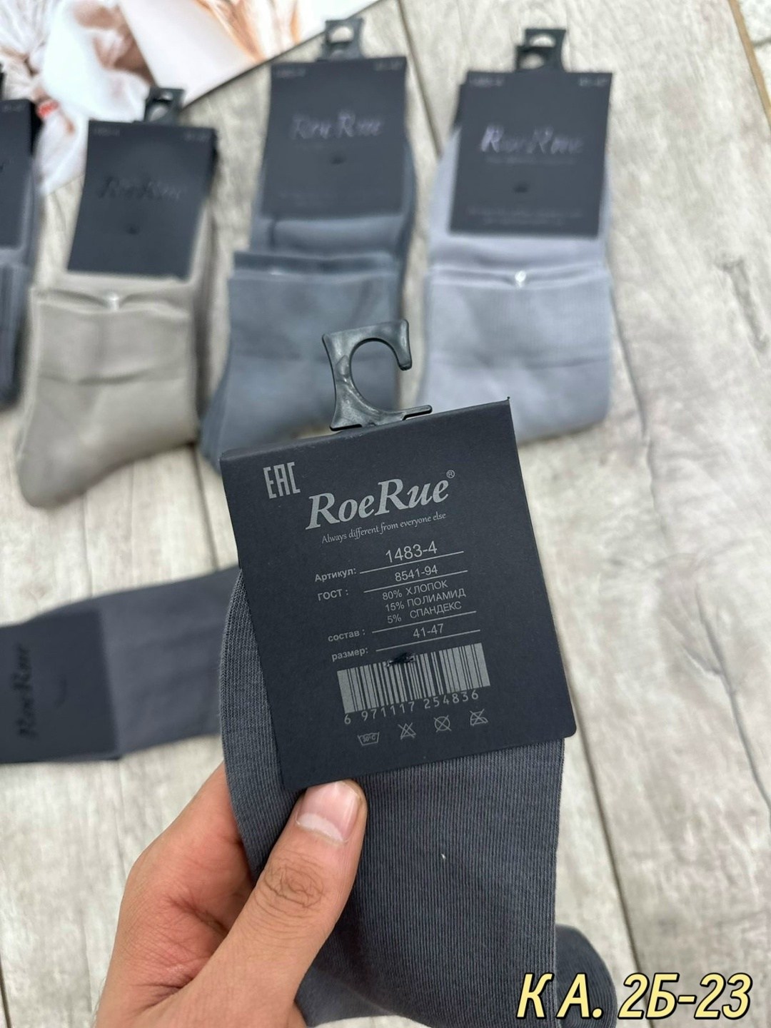 носки мужское,носки мужские 10 пар,носки мужские укороченные,комплект носки мужские,носки комплект