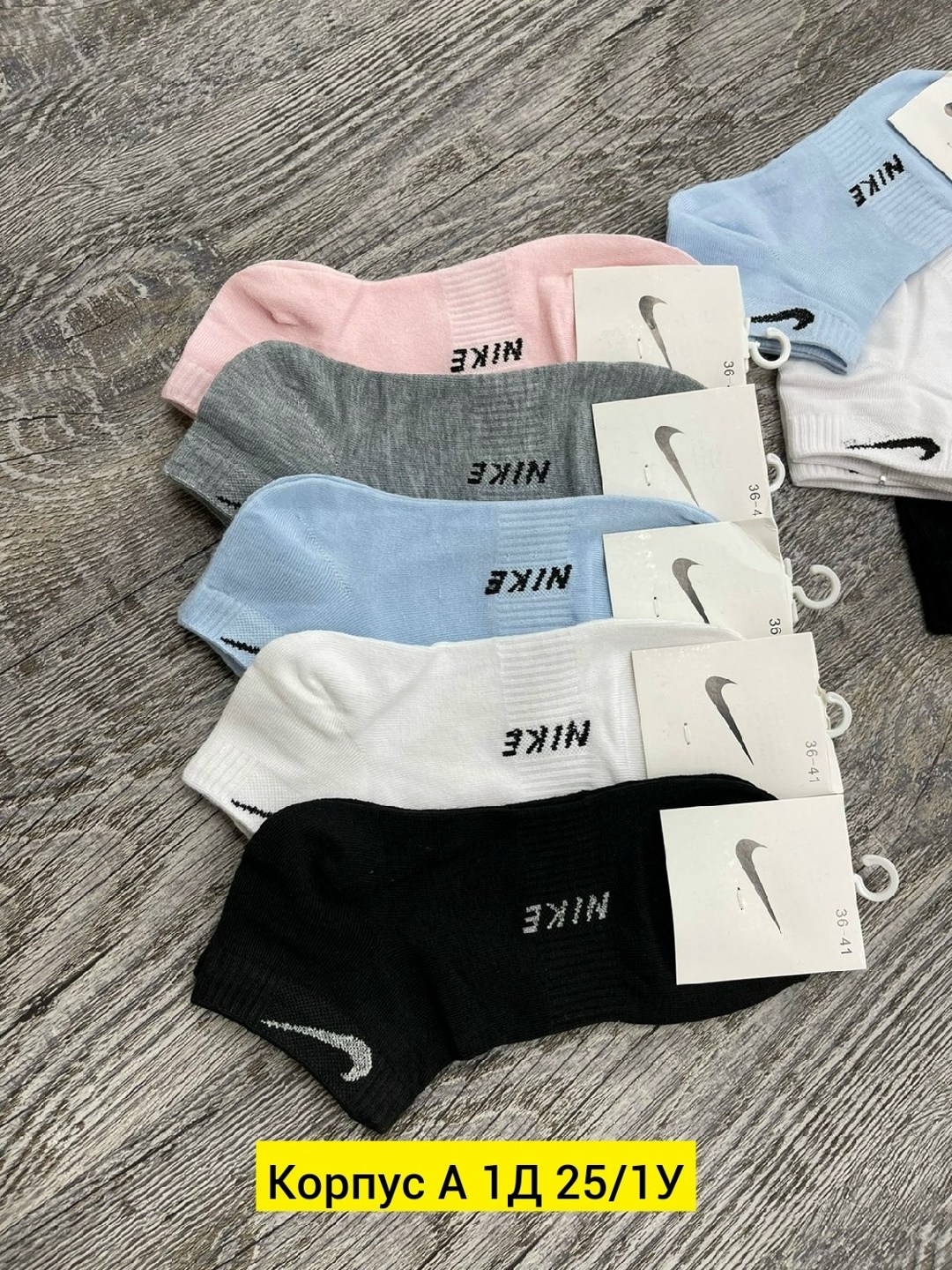 носки лакост,носки женские nike,носки женские 10 пар,носки женские,носки для женщин