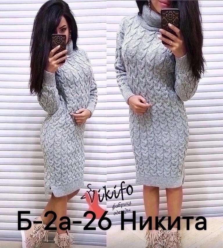 вязаные платья ,вязаное платье,платье туника вязаная,вязаное платье свитер,теплое вязаное платье