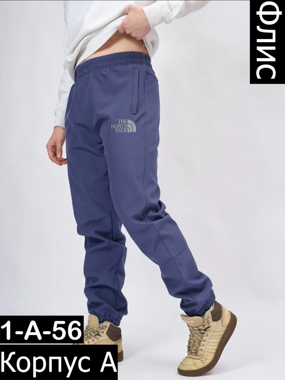 брюки спортивные the north face,спортивные штаны мужские,брюки джоггеры,спортивные штаны the north face,штаны рибок мужские спортивные с манжетами