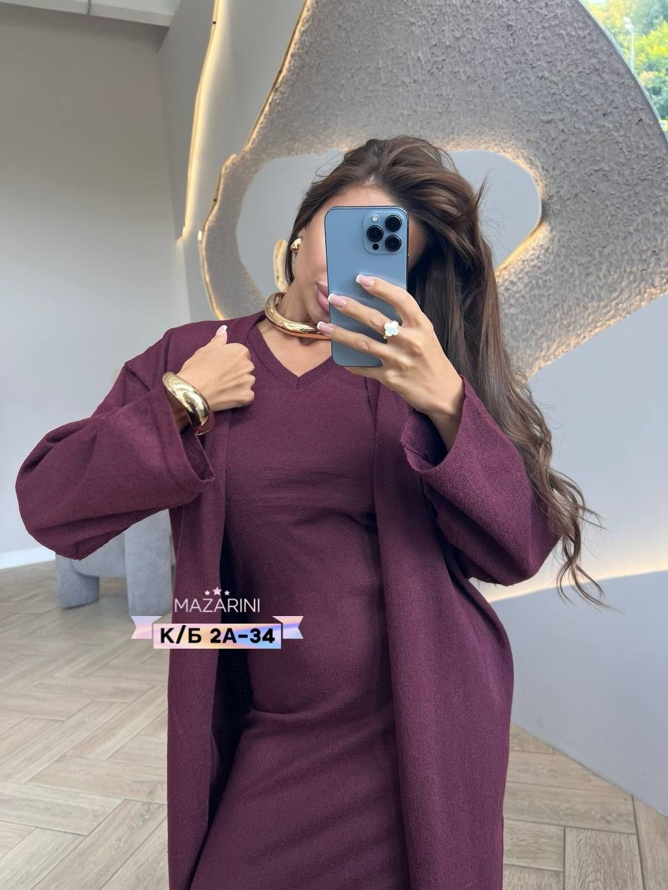 платье кардиган,комплект кардиган,вязаные платья,вязаные кардиганы,стильные кардиганы