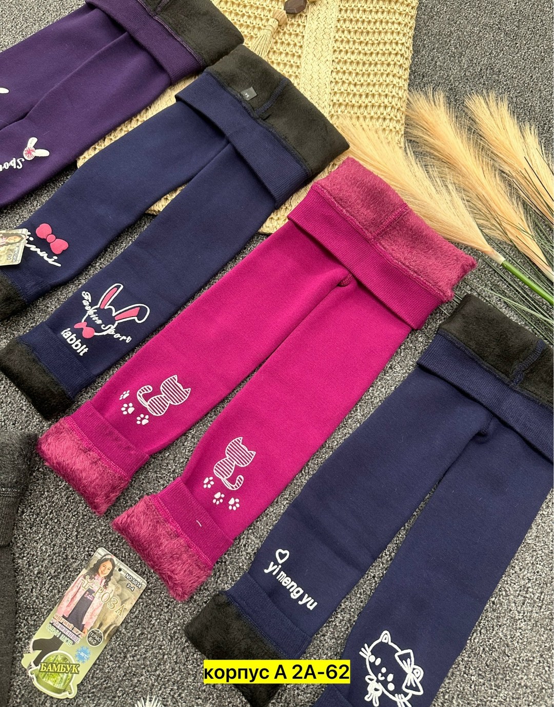 детские колготки,колготки детские махровые,теплые лосины,махровые колготки,лосины для девочек