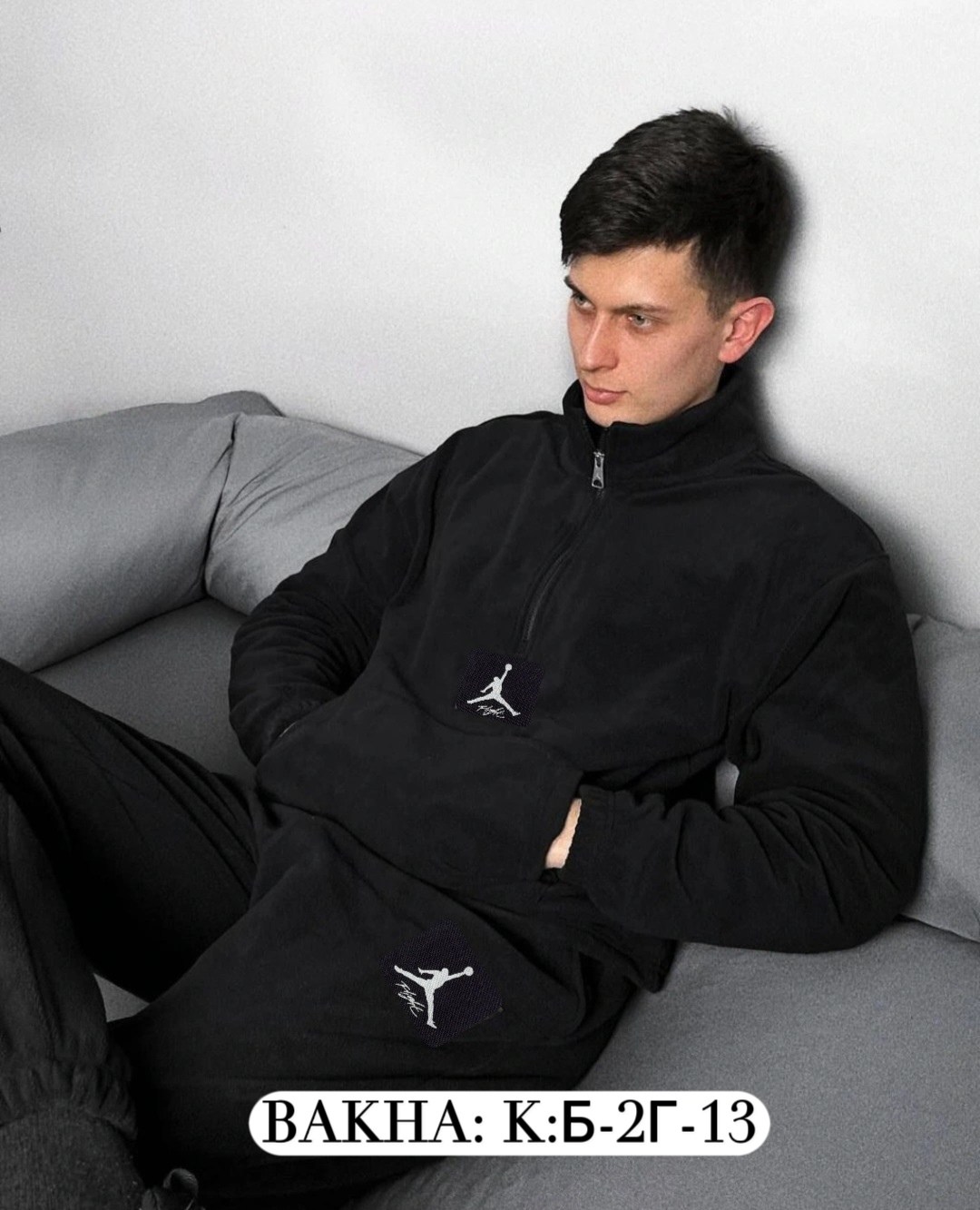мужской спортивный костюм на флисе,костюм джордан мужской,мужской костюм на флисе джордан,мужские спортивные костюмы,костюм на флисе мужской