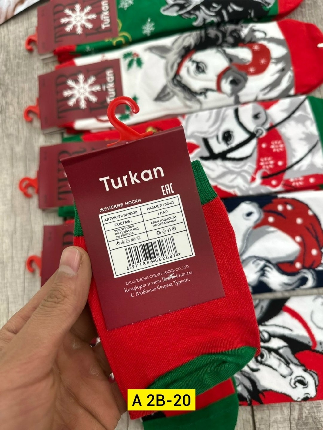 новогодние женские носки,новогодние носки,носки turkan christmas,носки новогодние мужские,носки женские turkan