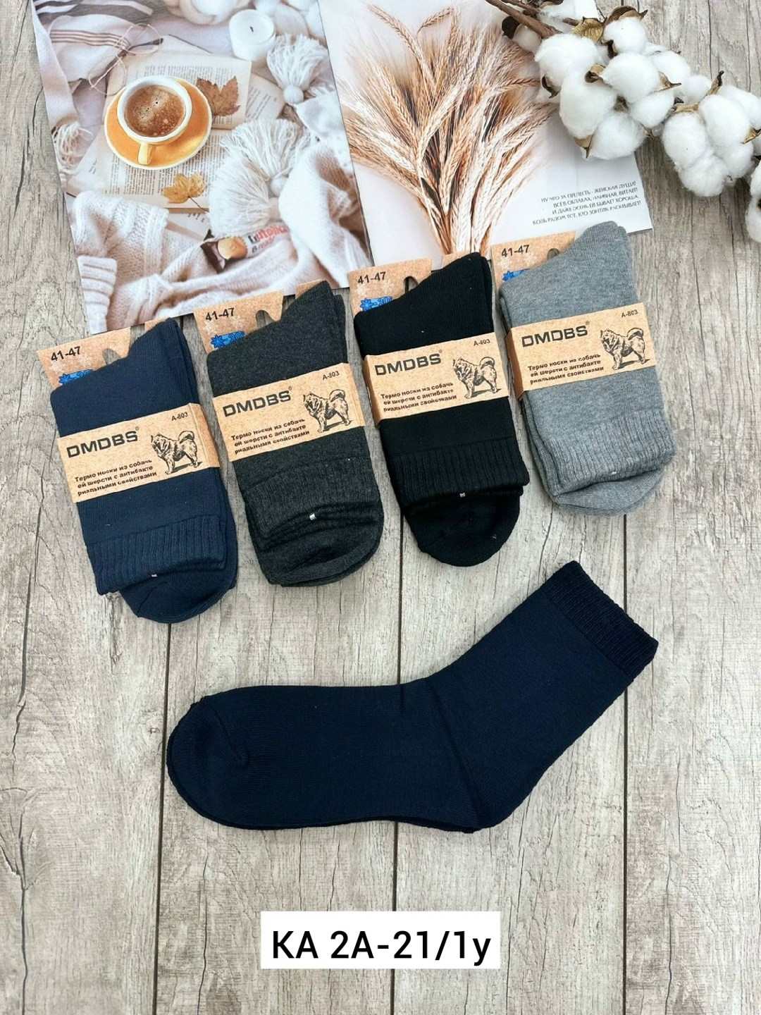 мужские носки,теплые мужские носки,носки мужские и женские,носки мужские махровые,носки мужские 12 пар