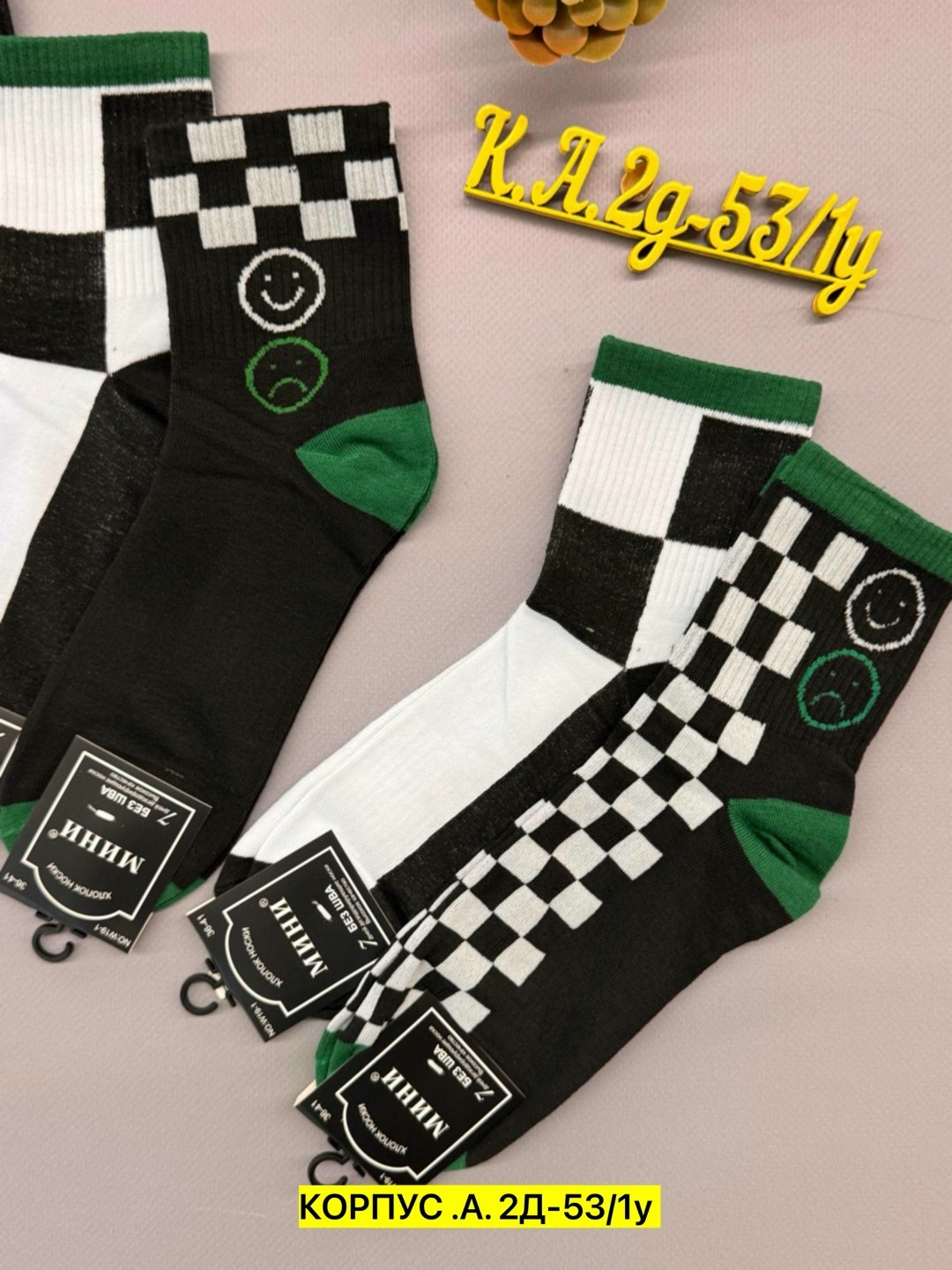 носки женские,носки мужские,модные носки,носки хлопковые женские,носки унисекс