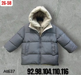 Верхняя одежда