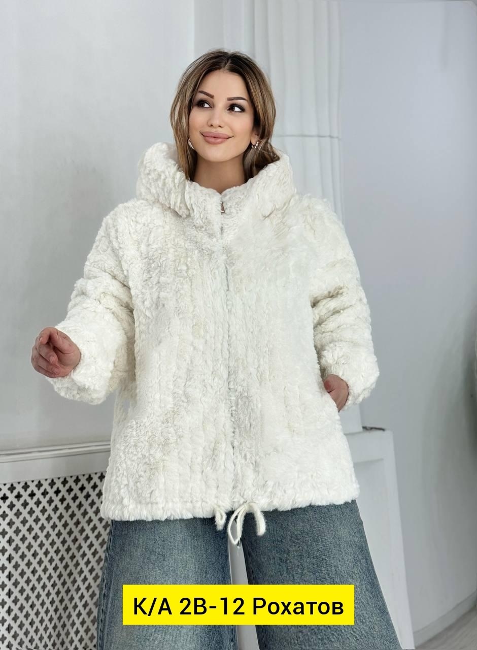 шуба искусственная,кардиган барашек,шуба искусственная женская,куртка меховая,кардиган женский