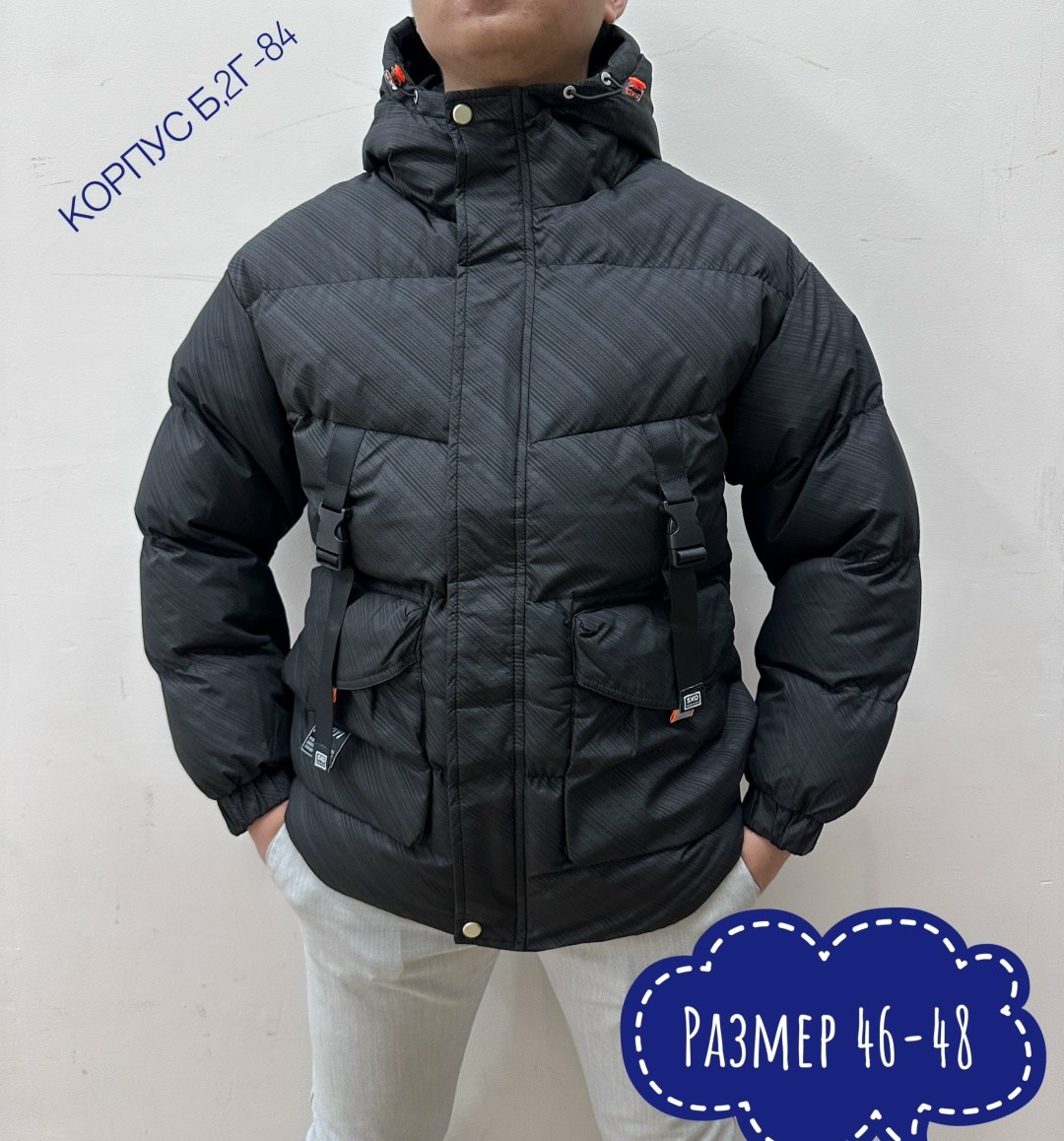 куртка мужскaя демисезонная,демисезонная куртка,куртка зимняя мужская,куртки зимние,пуховики мужские