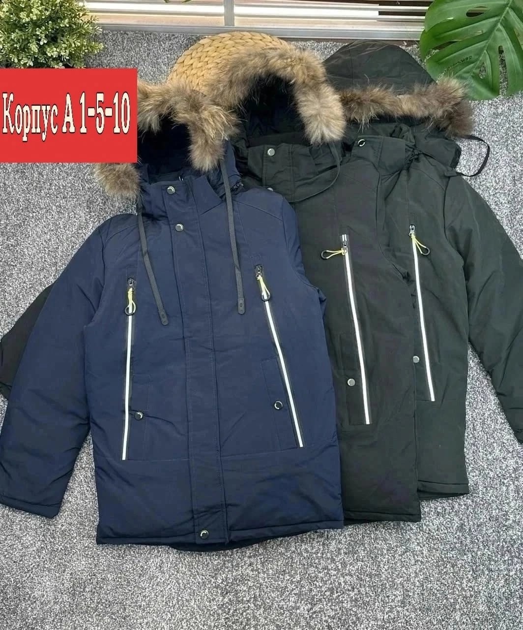 куртка зимняя для мальчиков,куртка зимняя,куртки,куртка для мальчика,зимняя детская куртка