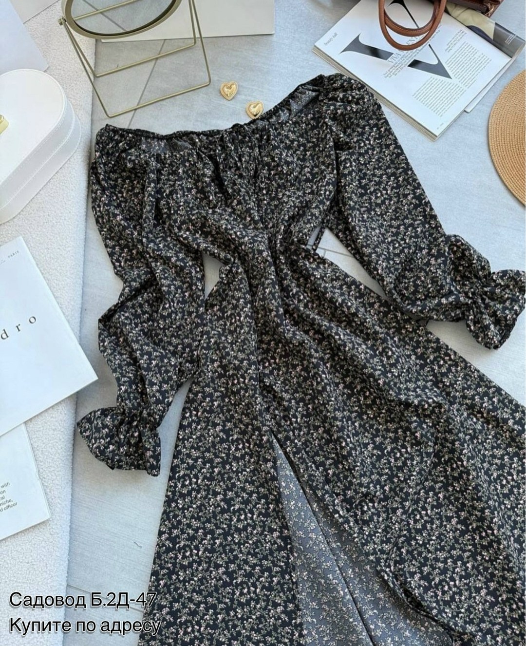 Женская одежда