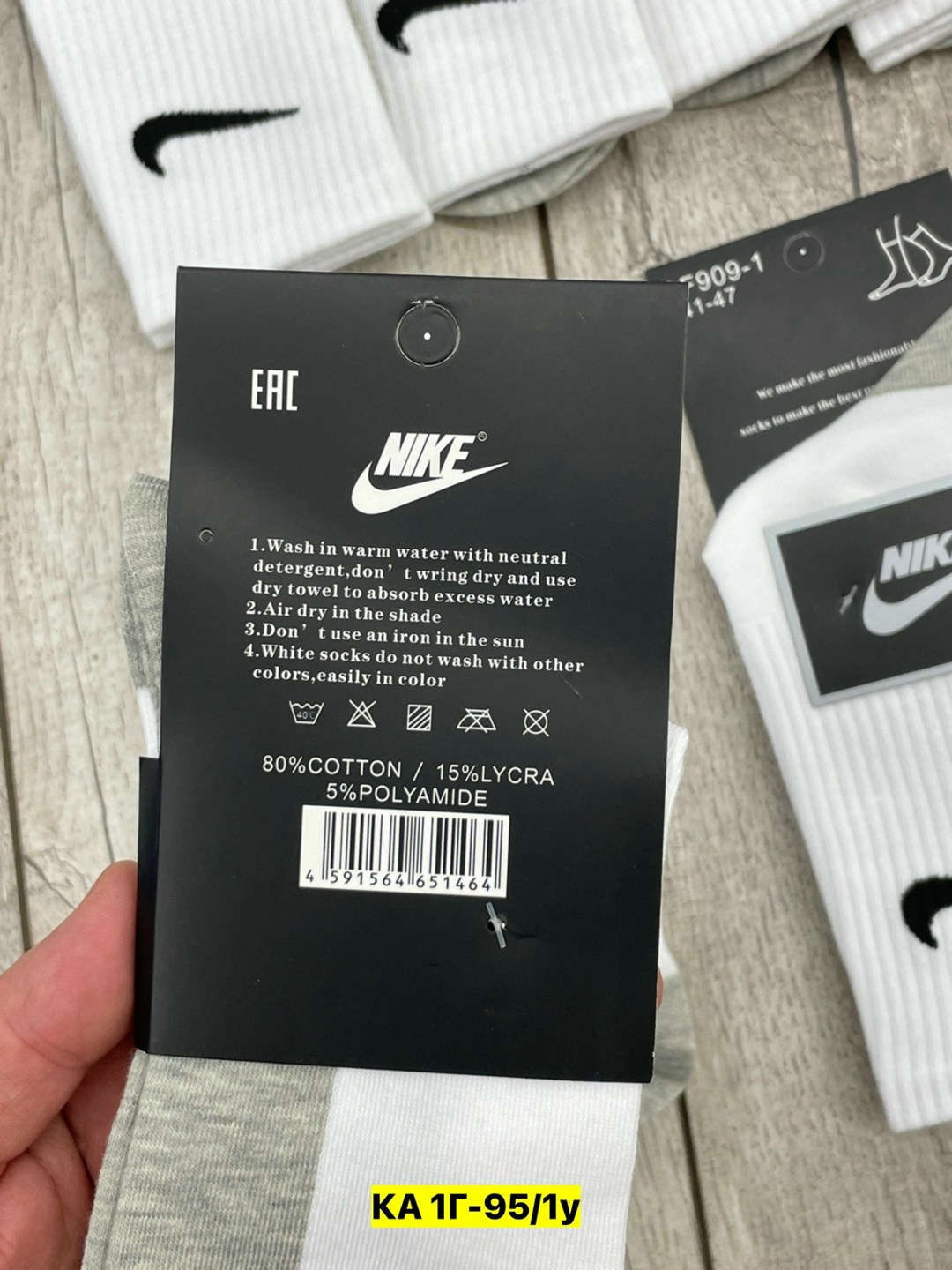 носки мужские nike 10 пар,комплект носков nike,носки nike высокие,носки nike 10 пар,носки nike белые