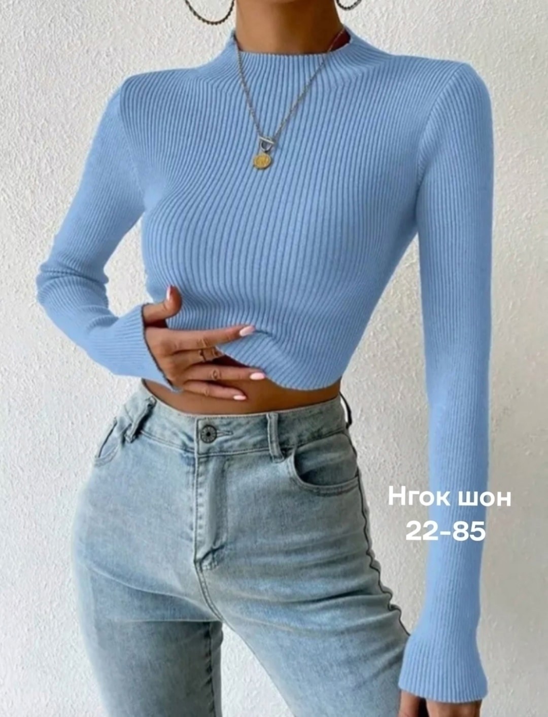 кофта женская,водолазка женская укороченная,водолазка женская,кофта лапша,водолазка лапша