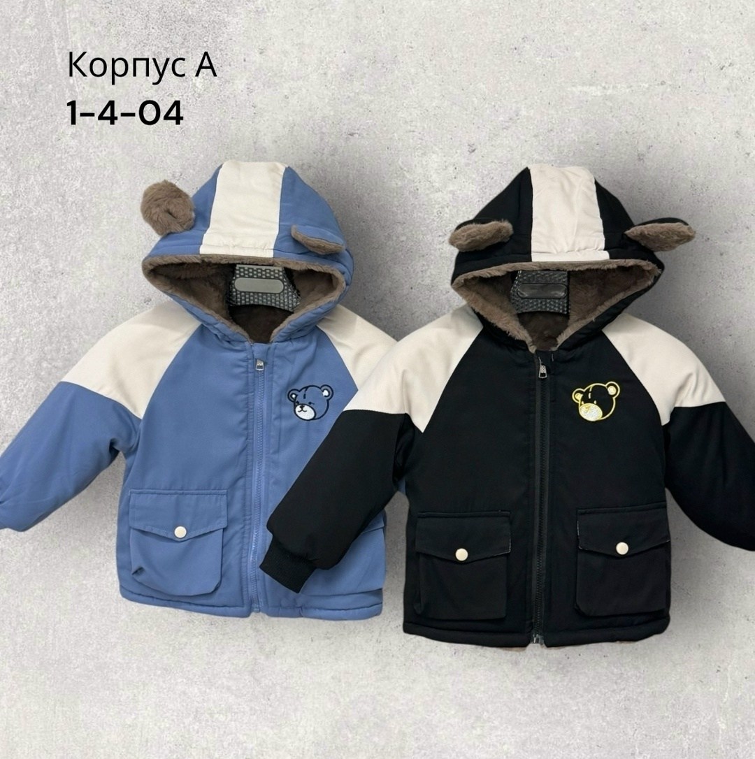 детская куртка демисезонная,куртка демисезонная,детская куртка,куртка для мальчика,куртка демисезон