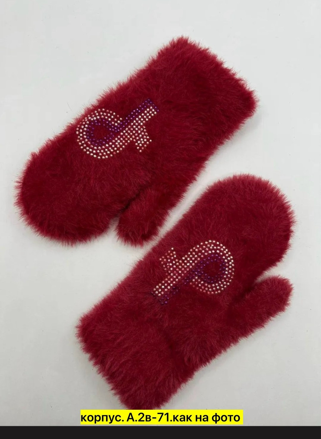 варежки женские,варежки детские,варежки зимнее,красивые варежки,варежки для детей