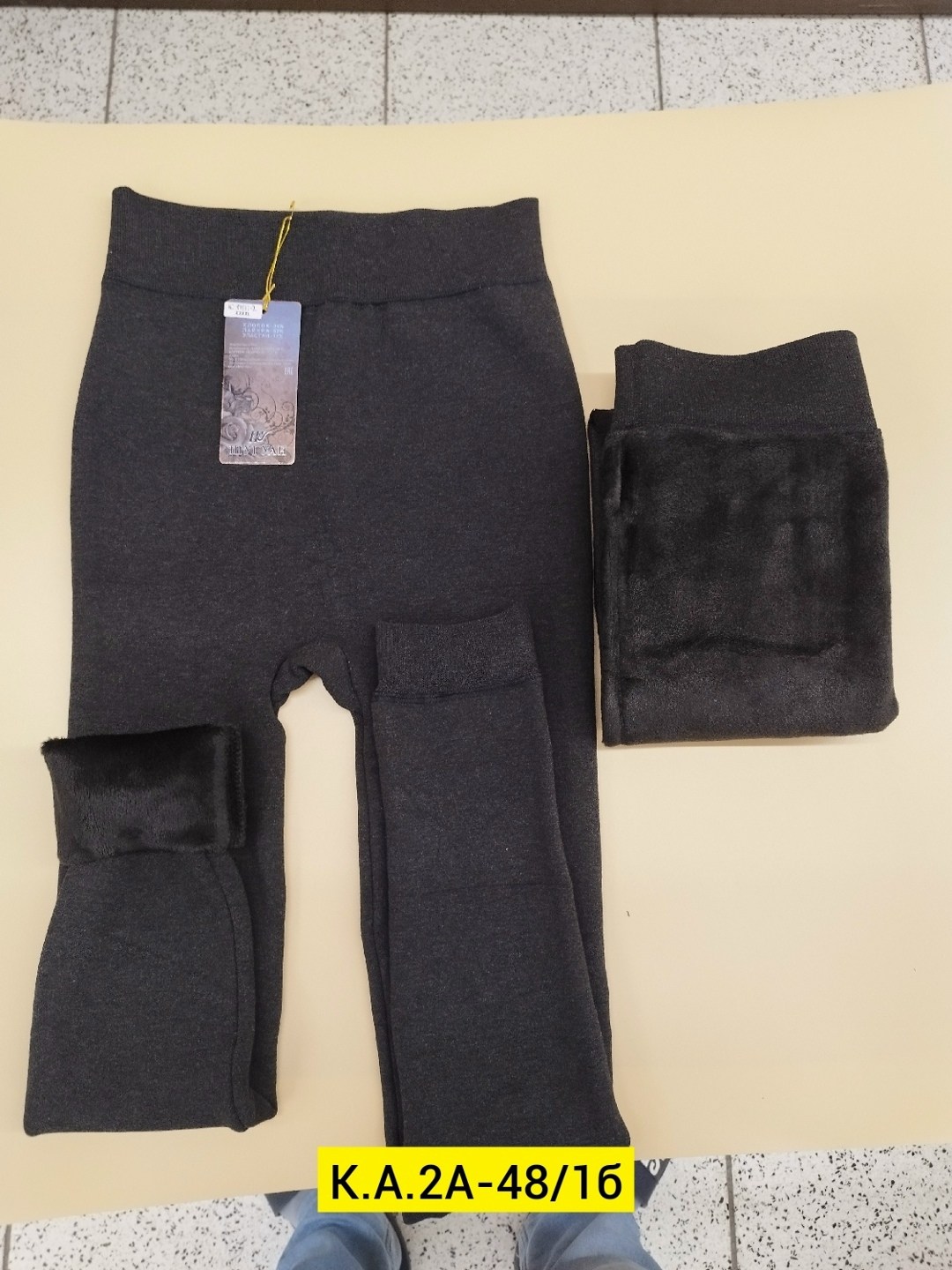 лосины на меху,лосины теплые,лосины на меху теплые,теплые леггинсы,леггинсы на меху