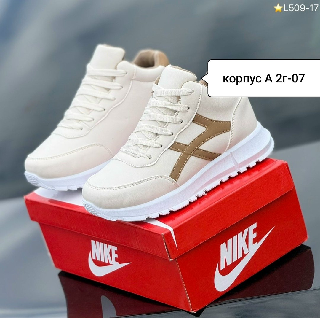 женские кроссовки,кроссовки женские зимние,модные кроссовки,, женская кроссовки