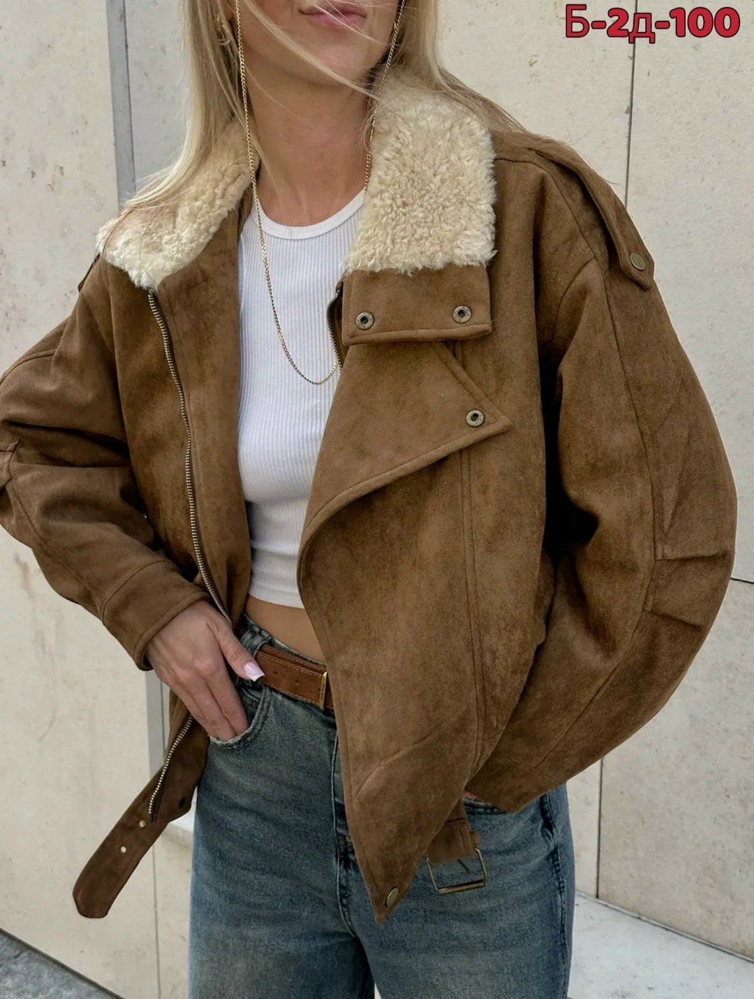 женская куртка,замшевая куртка,куртка косуха,дубленка женская,куртка женская модная