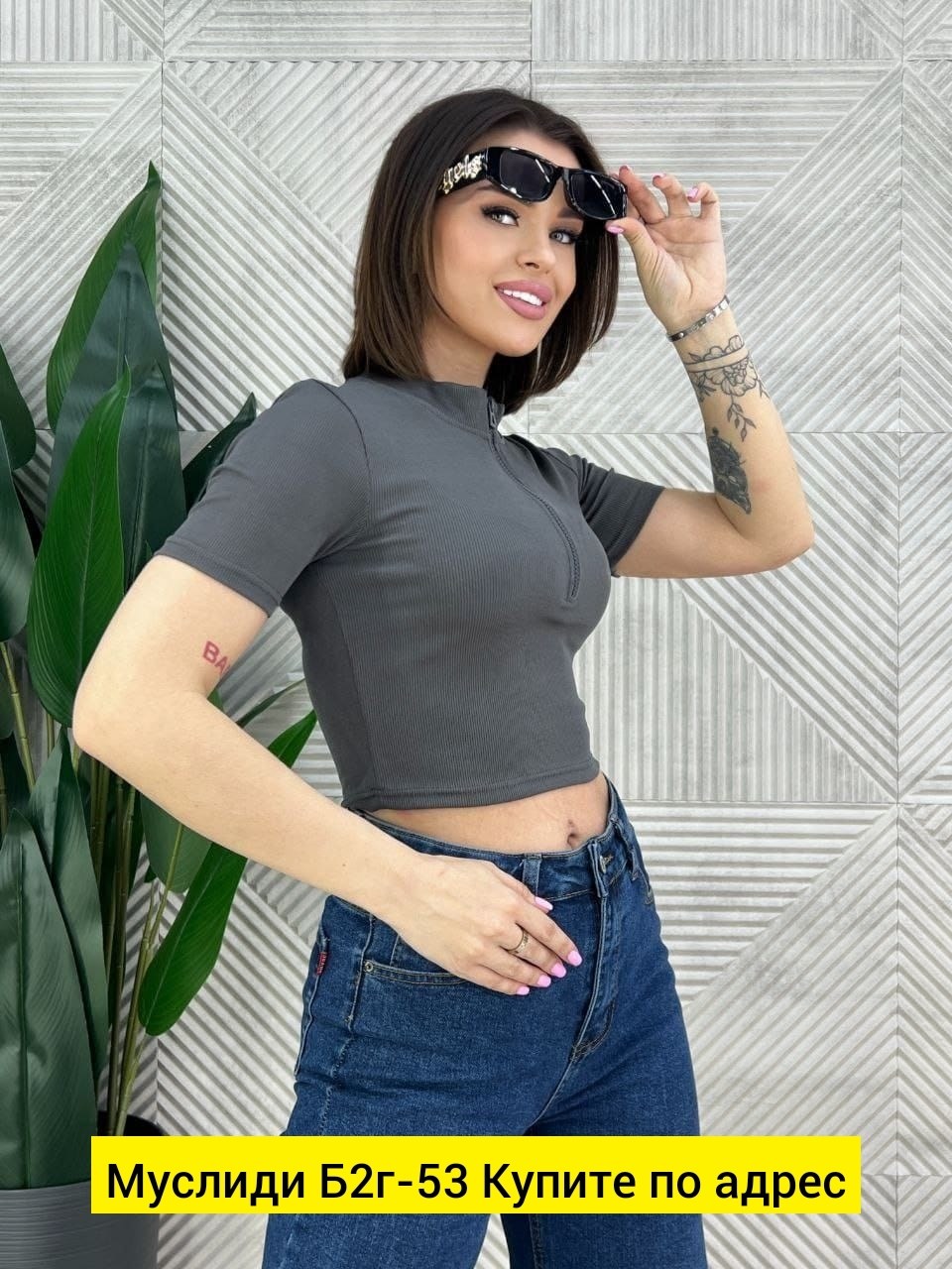 кофта лапша,кроп топ женский,кофта на замке,базовая женская футболка,