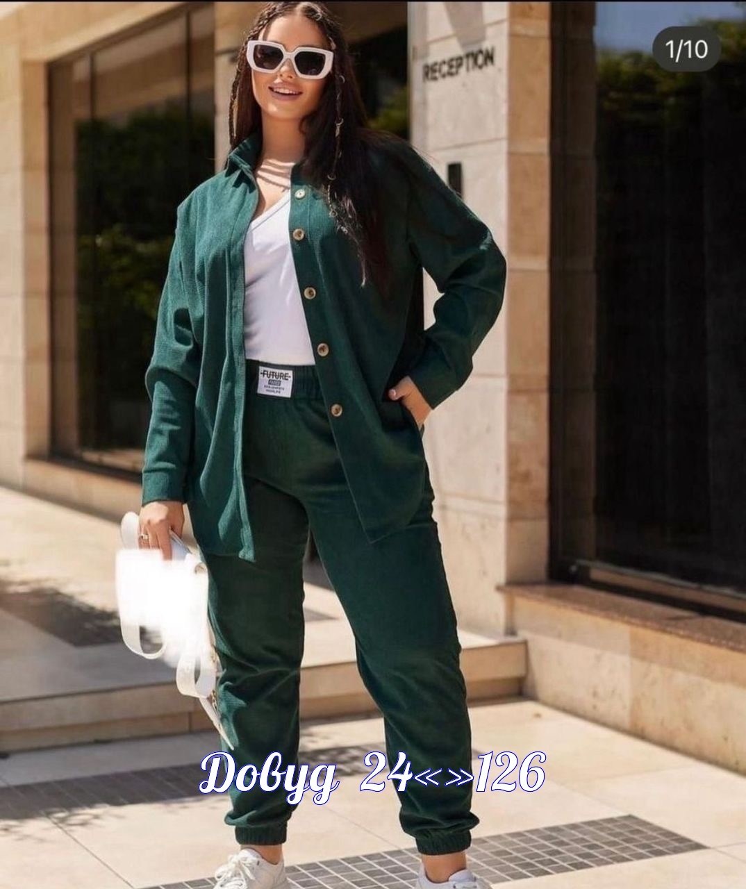 костюм двойка вельвет,костюм вельветовый женский оверсайз,вельветовые костюмы,прогулочный костюм,костюм двойка вельветовый