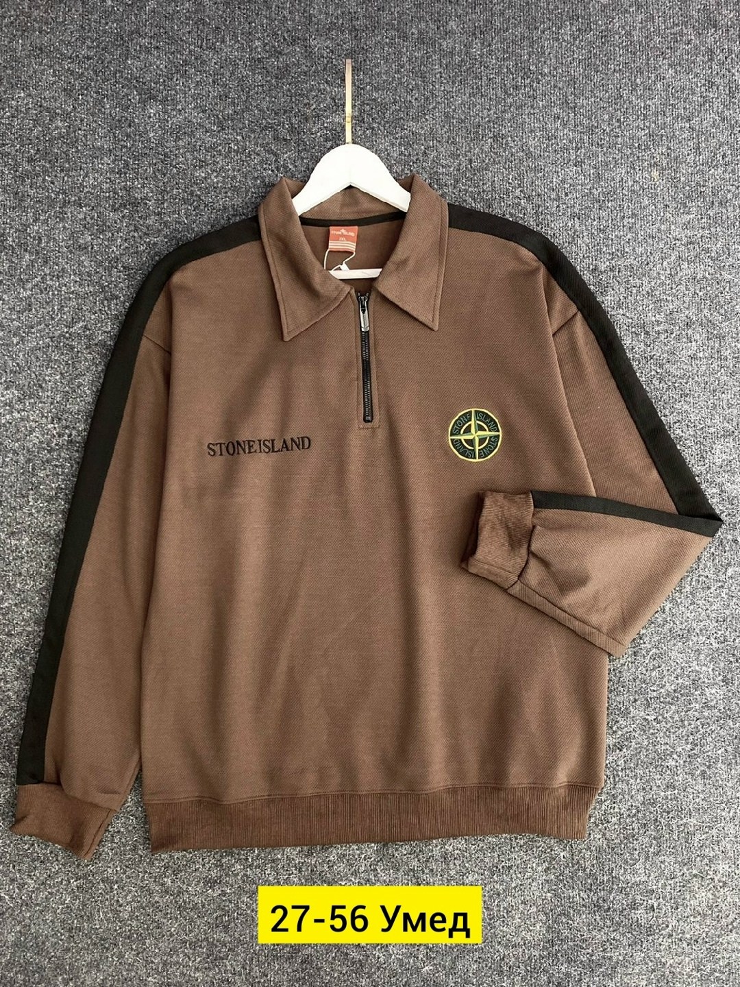 стон айленд кофта с воротником,кофта стон айленд мужская,кофта стон айленд,толстовки мужские,толстовка stone island