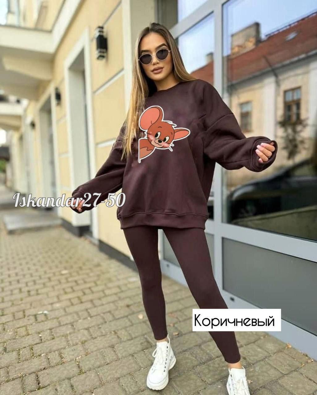 повседневный свитшот,костюмы спортивные,женские спортивные костюмы,костюм с леггинсами