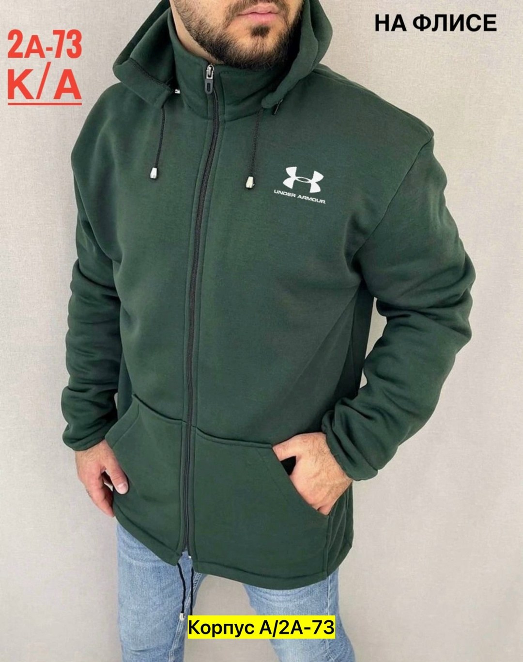 толстовка мужская из флиса "промо,толстовки для мужчин,толстовка флис мужская,толстовки мужские,толстовки кофта