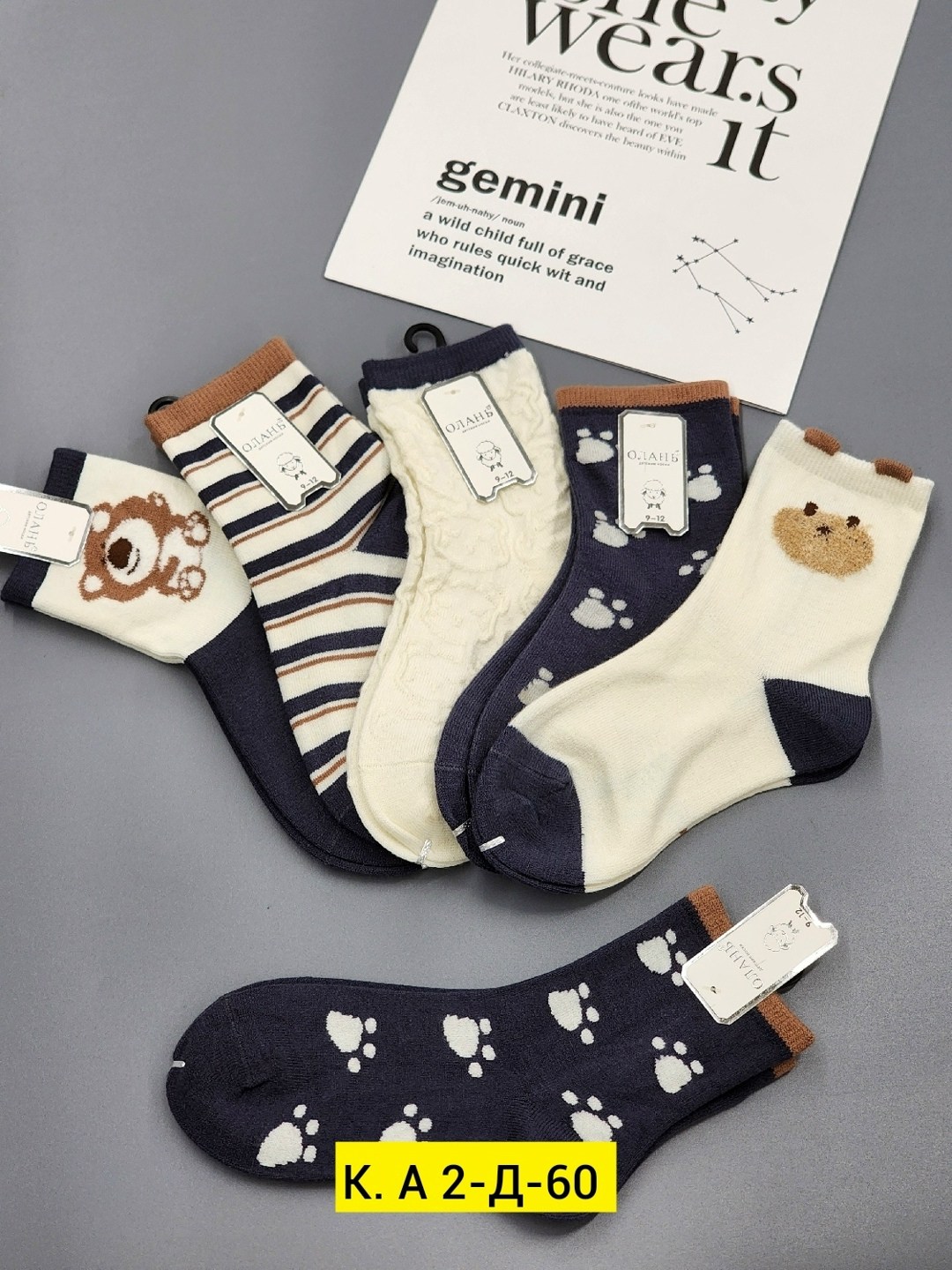 носки детские набор,носки хлопковые,детские носки,носки подростковые,носки пара