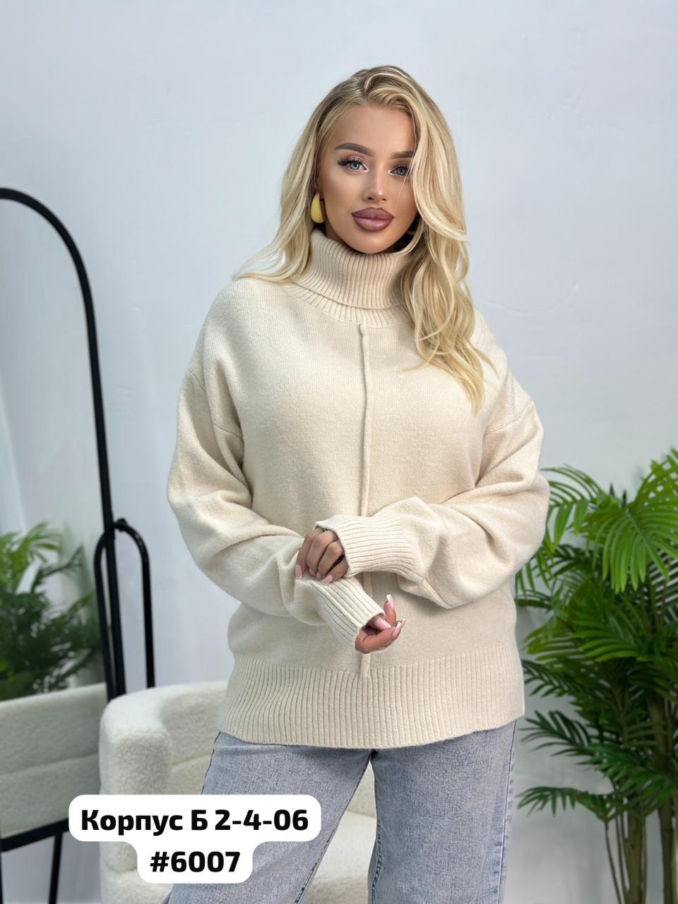 кофта женская,свитера женские,свитер женский кофта,джемпер женский свитер,кофта свитер