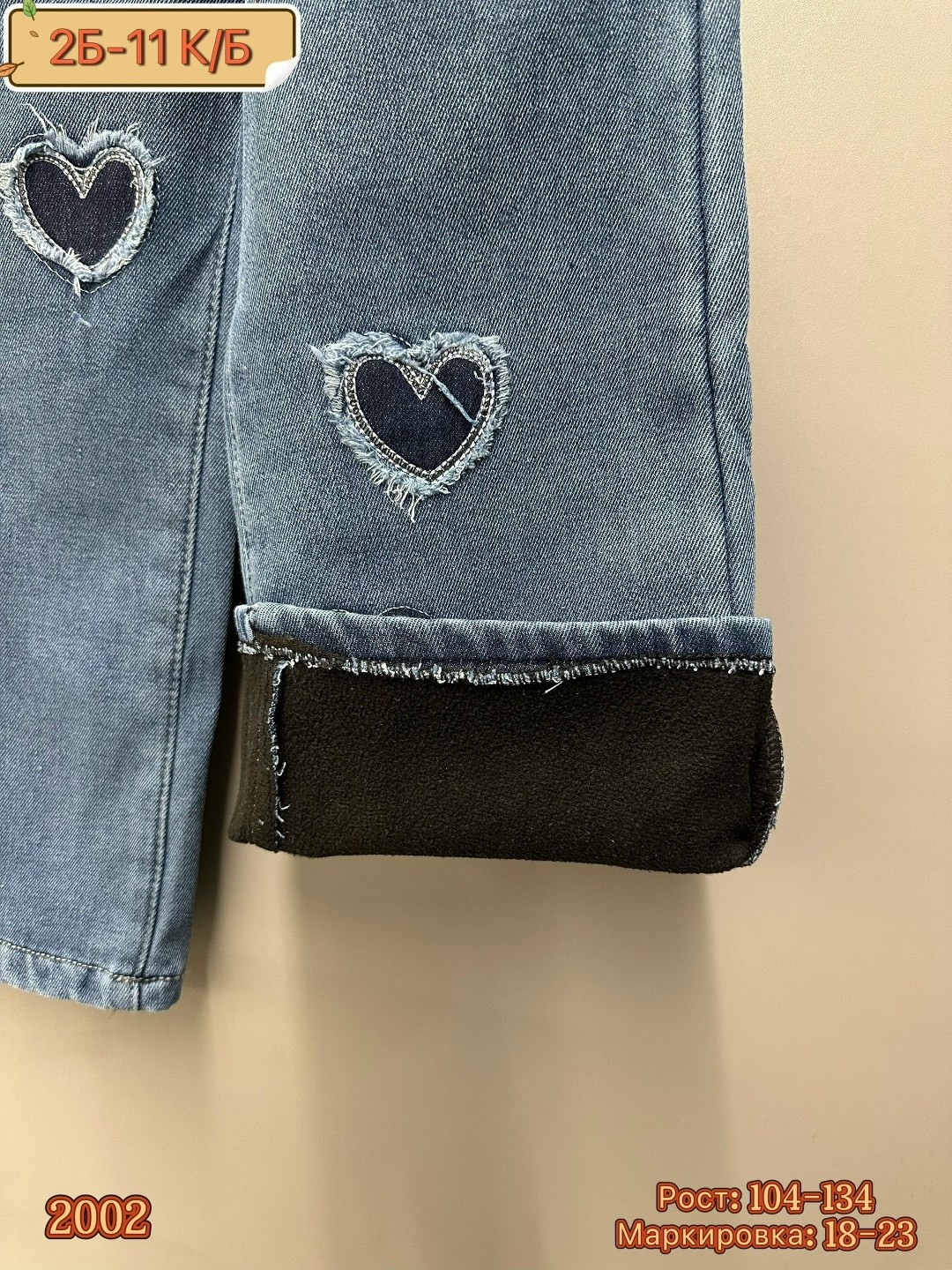 джинсы для девочек,джинсы детский,джинсы детские,брюки джинсы,джинсы подростковые