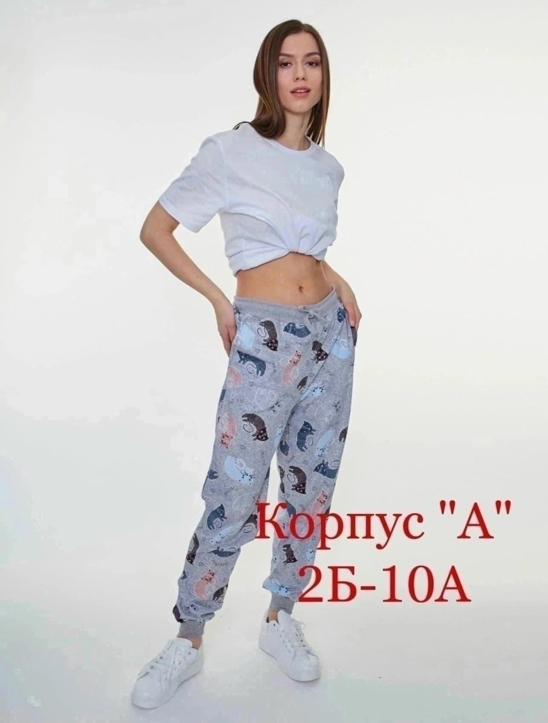 женские брюки,женские штаны,брюки женские для дома,штаны брюки женские,брюки спортивные