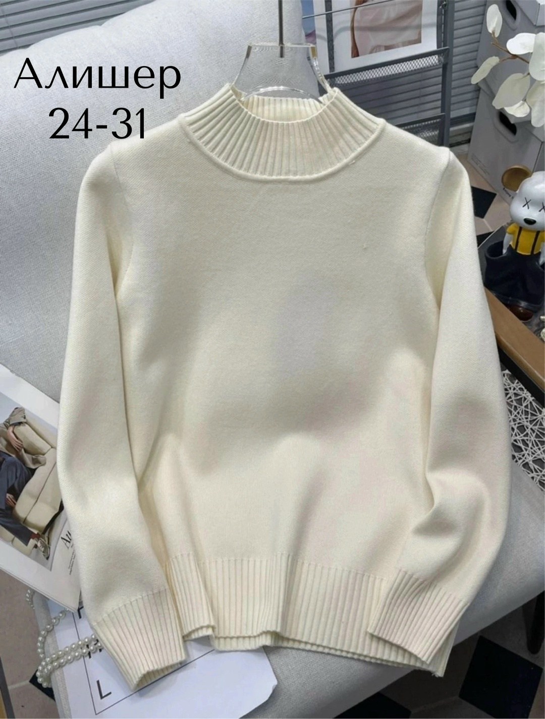 кофта женская,модные свитера,джемпер женский,свитера женские,джемпер женский свитер