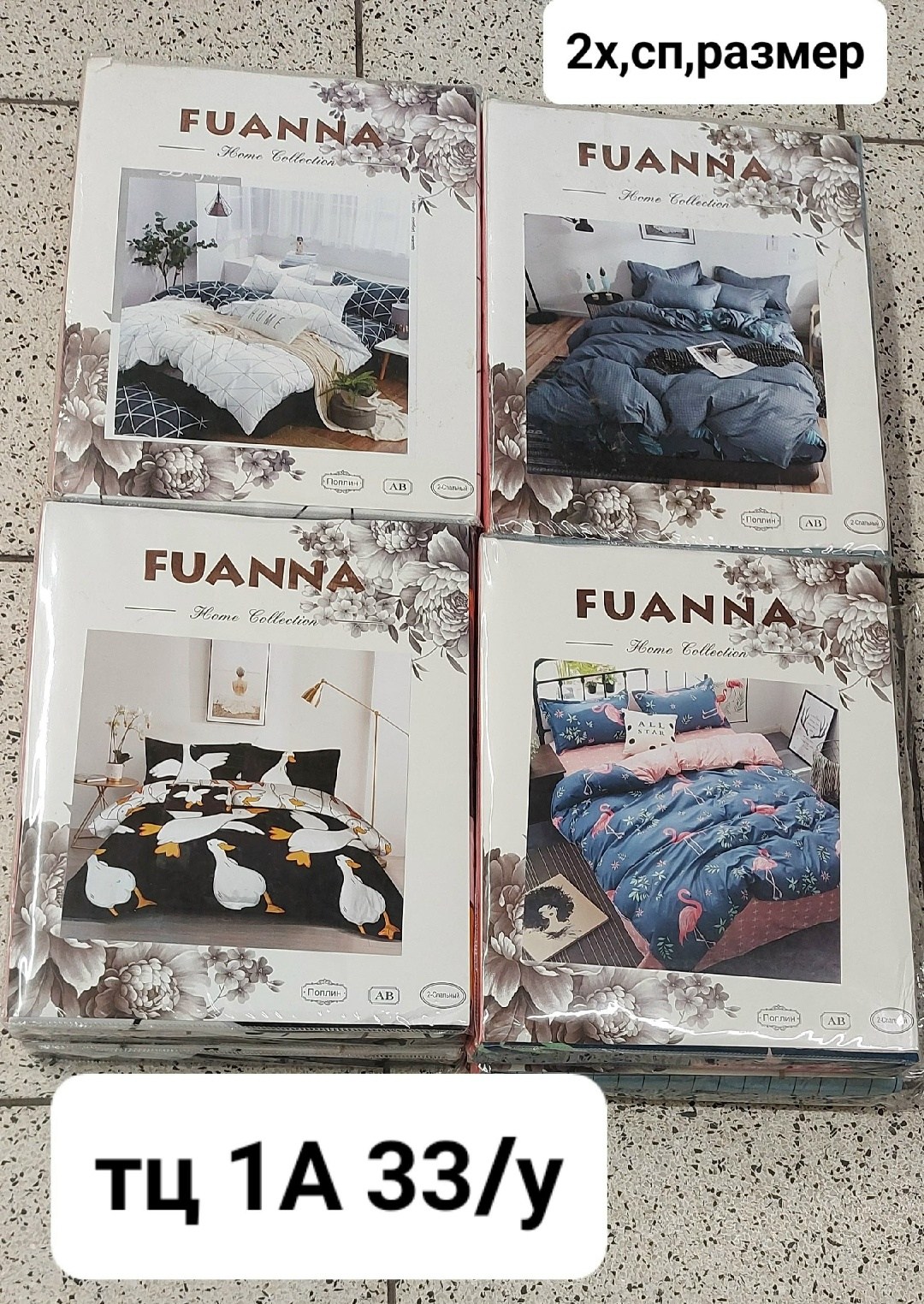 fuanna комплект постельного белья,комплект постельного белья 1 5 спальный,постельное белье комплект,комплект постельного белья 1 5,комплект постельного белья евро fuanna