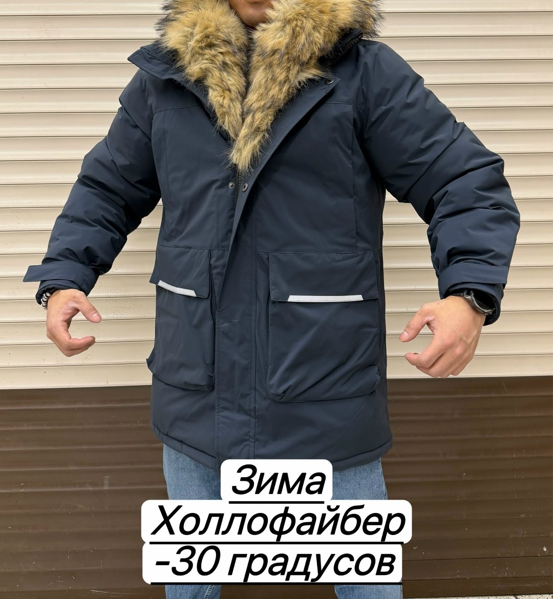 куртка мужская зима,куртка зима,мужские куртки ,куртка мужская,куртка парка мужская