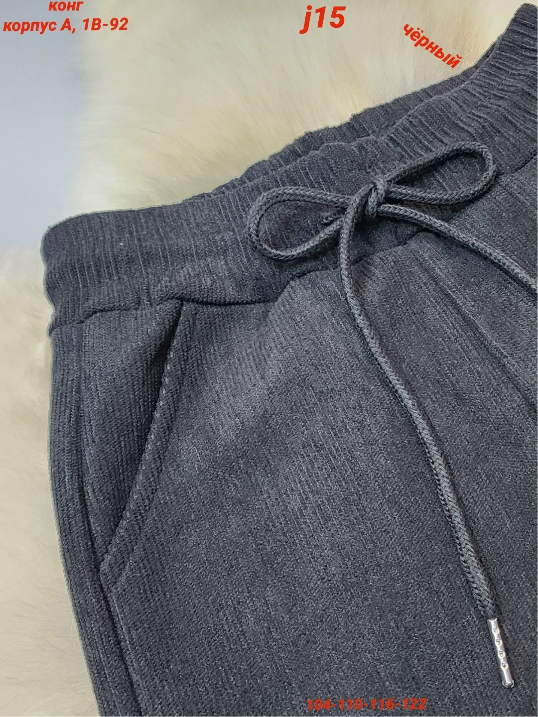 повседневные брюки,штаны джинсы,брюки для девочек,брюки модные,брюки джинсы