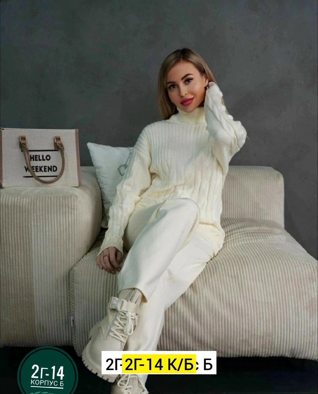 трикотажные костюмы,костюм женский вязаный,костюм лапша женский брючный,женский костюм с брюками,костюмы брючные