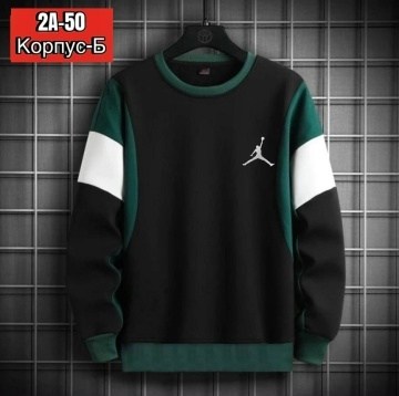 Мужская одежда