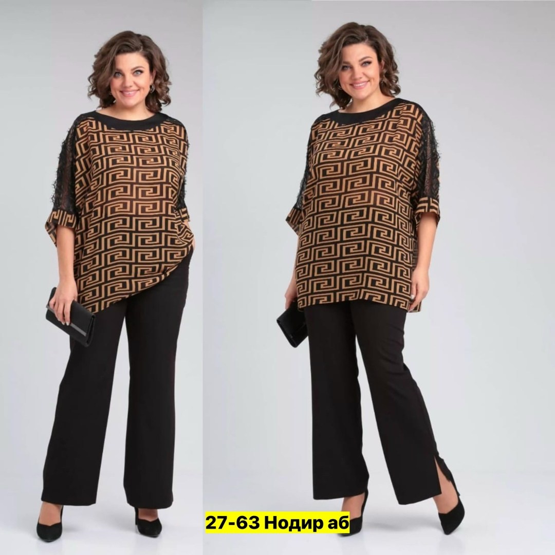 Женская одежда