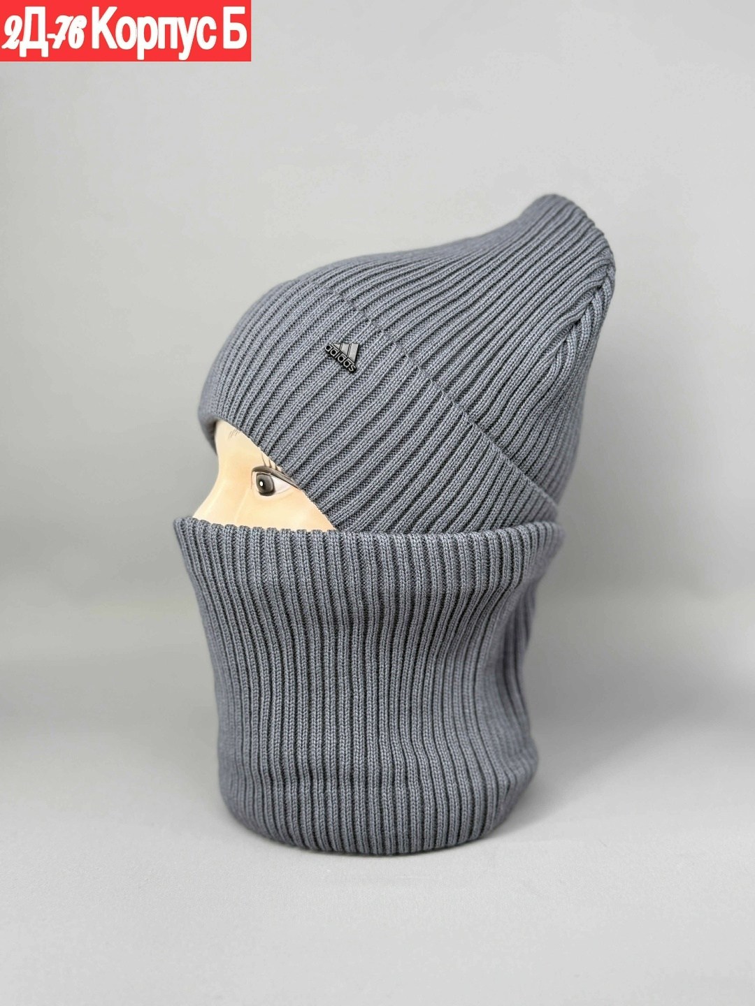 шапка и снуд,комплект шапка и снуд,комплект шапка со снудом,комплект шапки,мужской комплект шапка и снуд