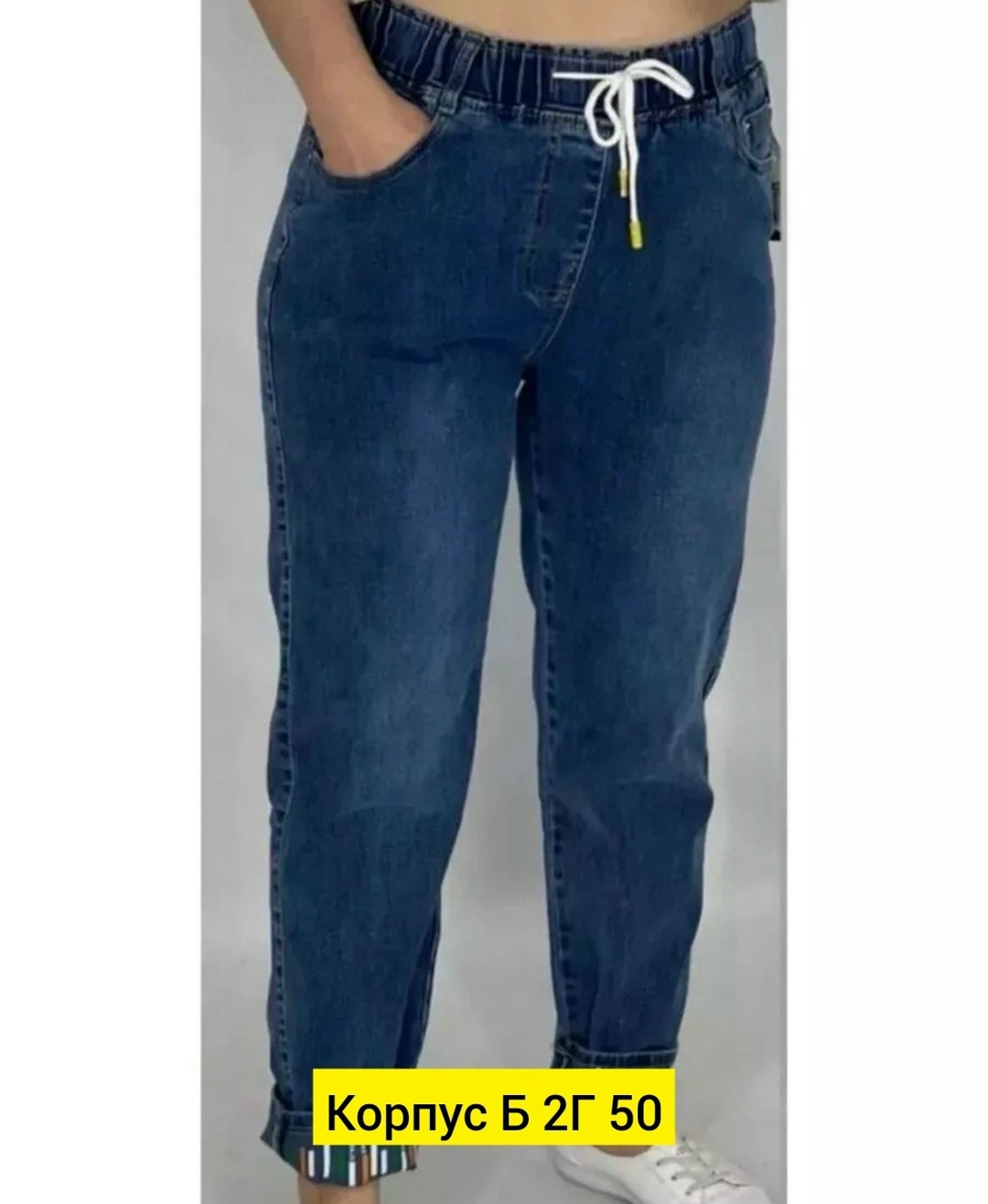 Женская одежда