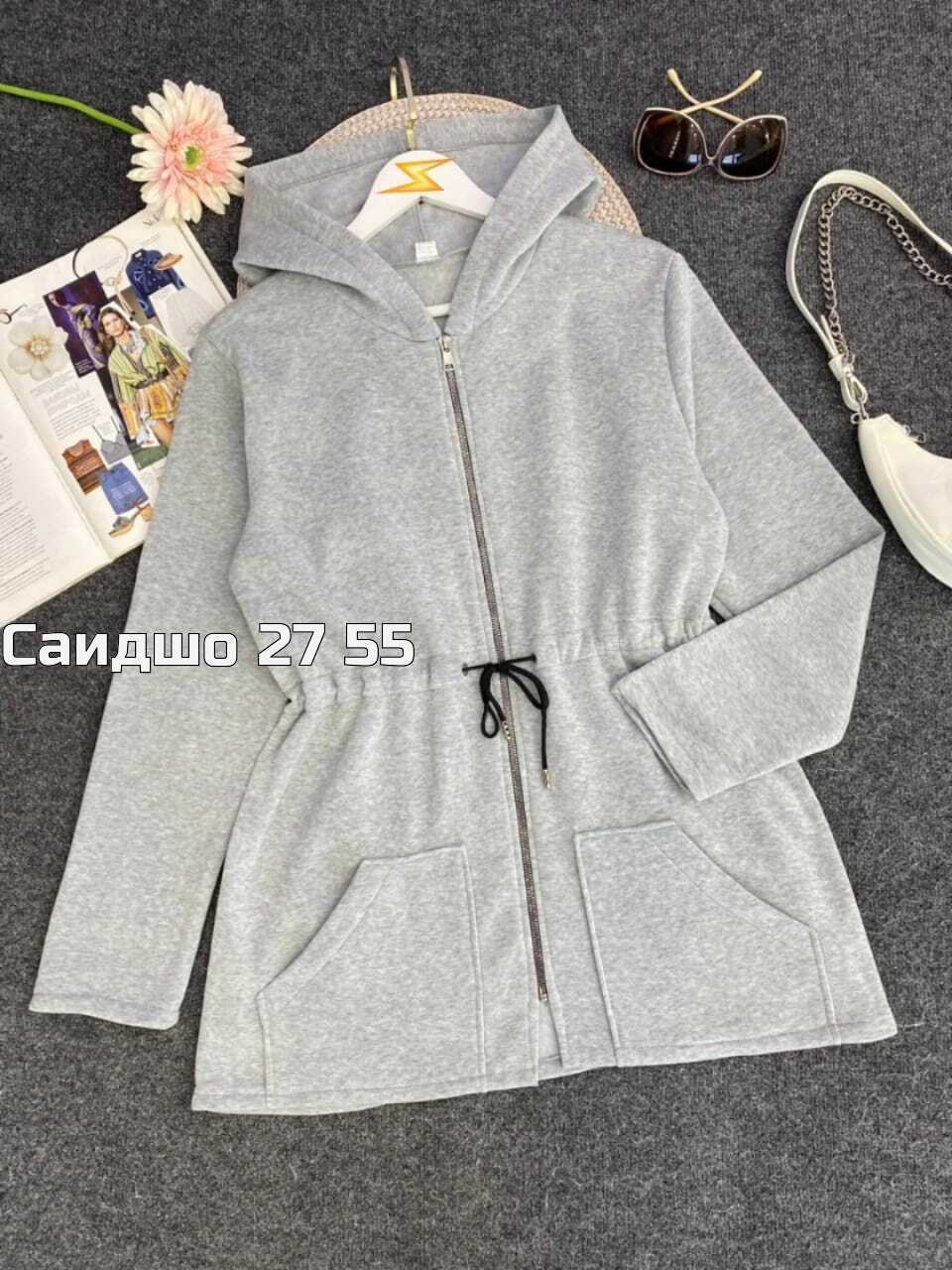 кардиган,кофта кардиган,толстовки женская,кардиган женский с капюшоном,женская кофта