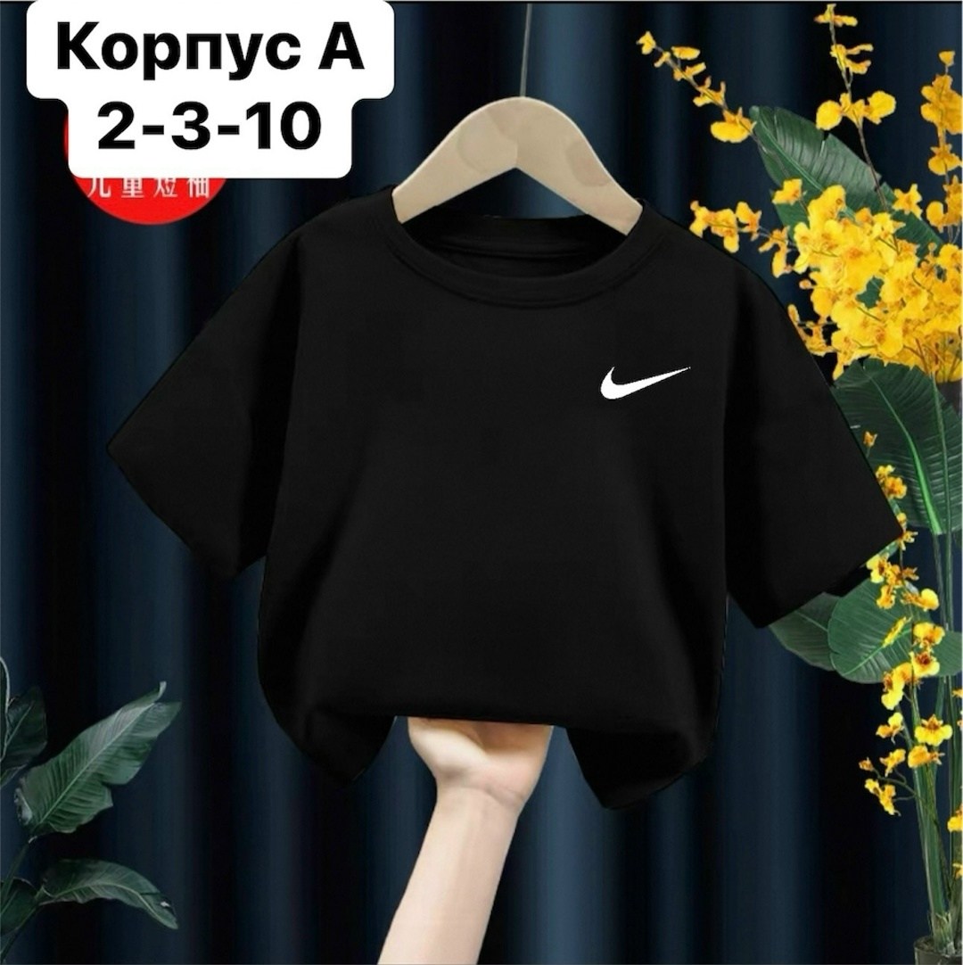 детская футболка,комплект футболки, ,футболка,футболка женская