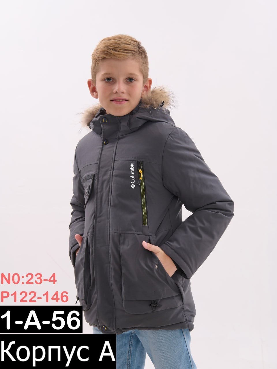 зимняя куртка для мальчика,куртка зимняя для подростка,куртка для мальчика,куртка подростковая для мальчика зимняя,куртка зимняя для мальчика подростковая удлиненная